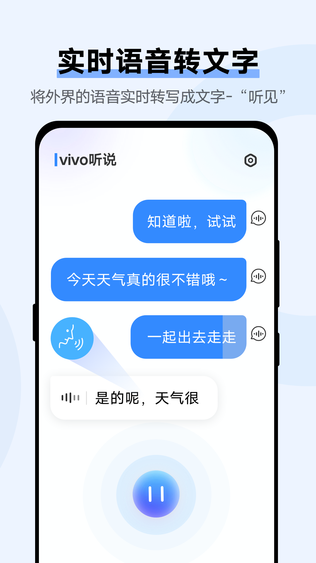 vivo˵app׿v2.0.0.14ͼ0