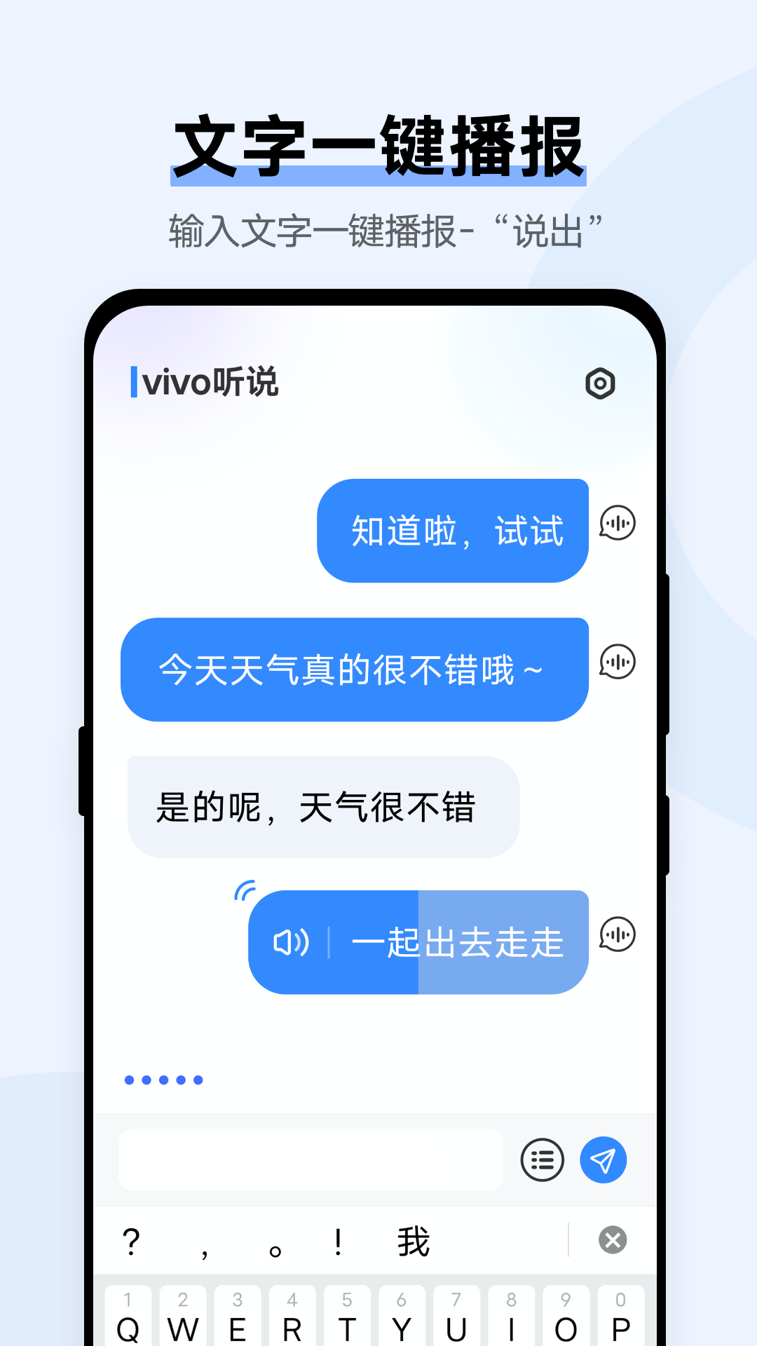 vivo˵app׿v2.0.0.14ͼ1