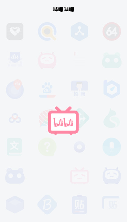 ȸͼappv4.9ͼ3