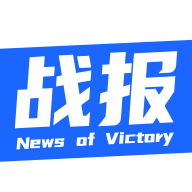 战报体育直播appv3.5