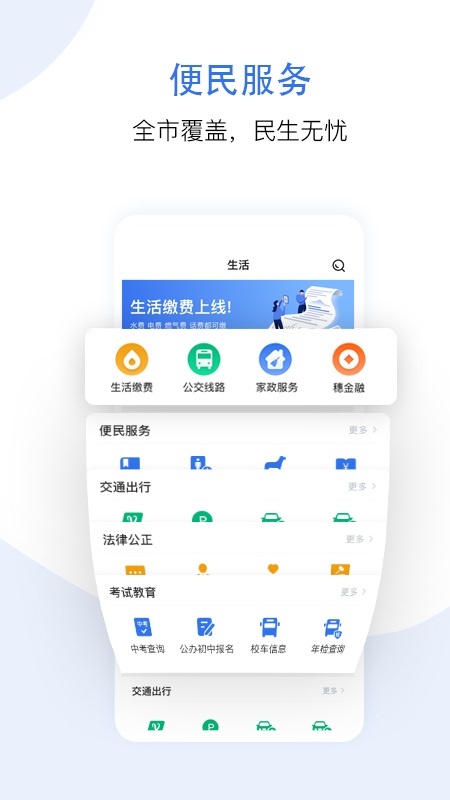 ðapp°v3.2.5ͼ2