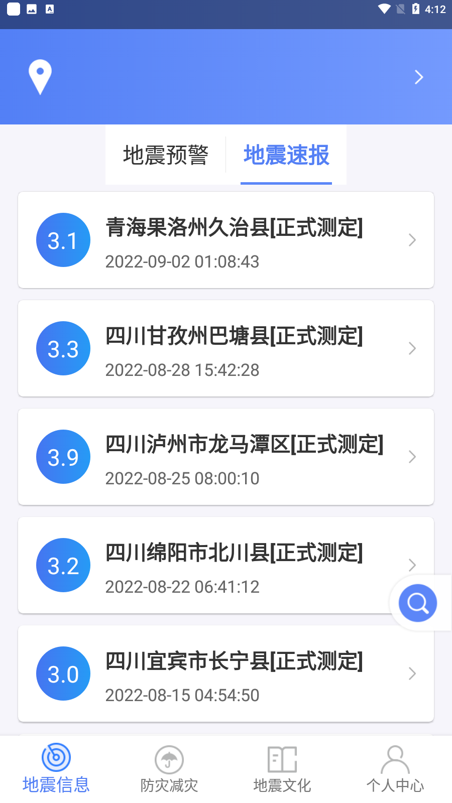 ϢAPP°汾v1.1.5ͼ3