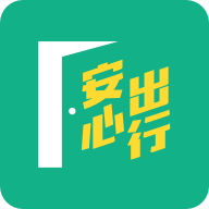 ĳи۰app(LeaveHomeSafe)v3.4.3