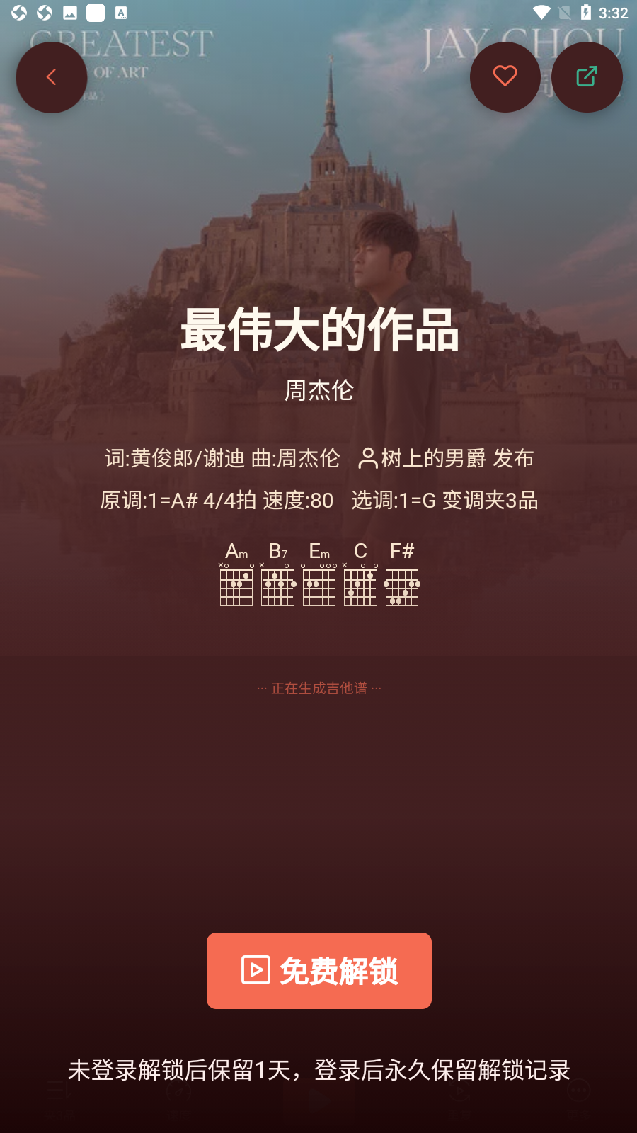 С׿v2.1.1ͼ3