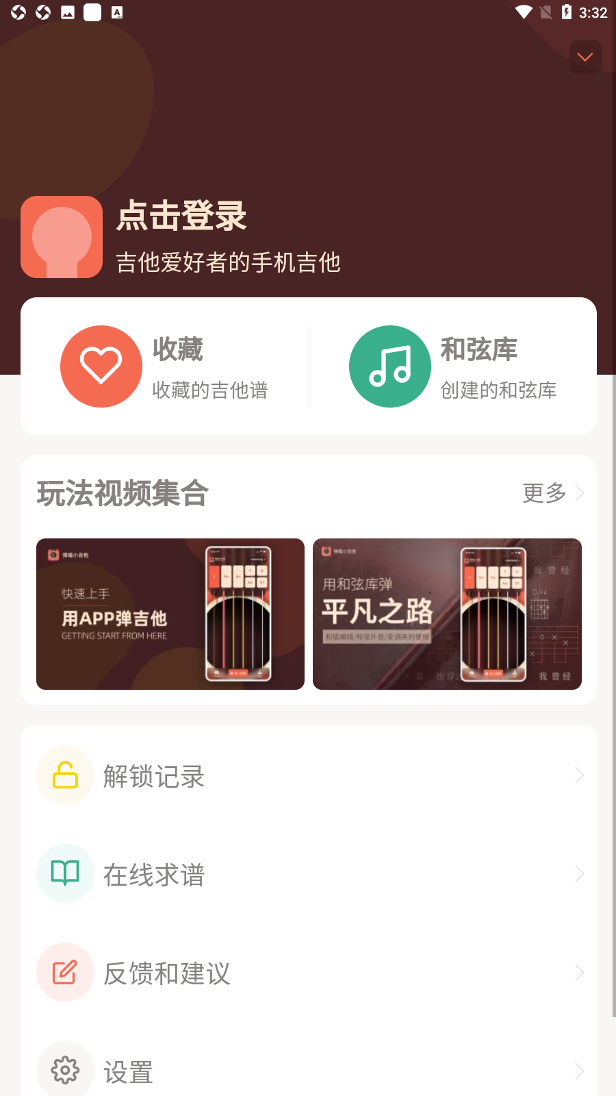 С׿v2.1.1ͼ4