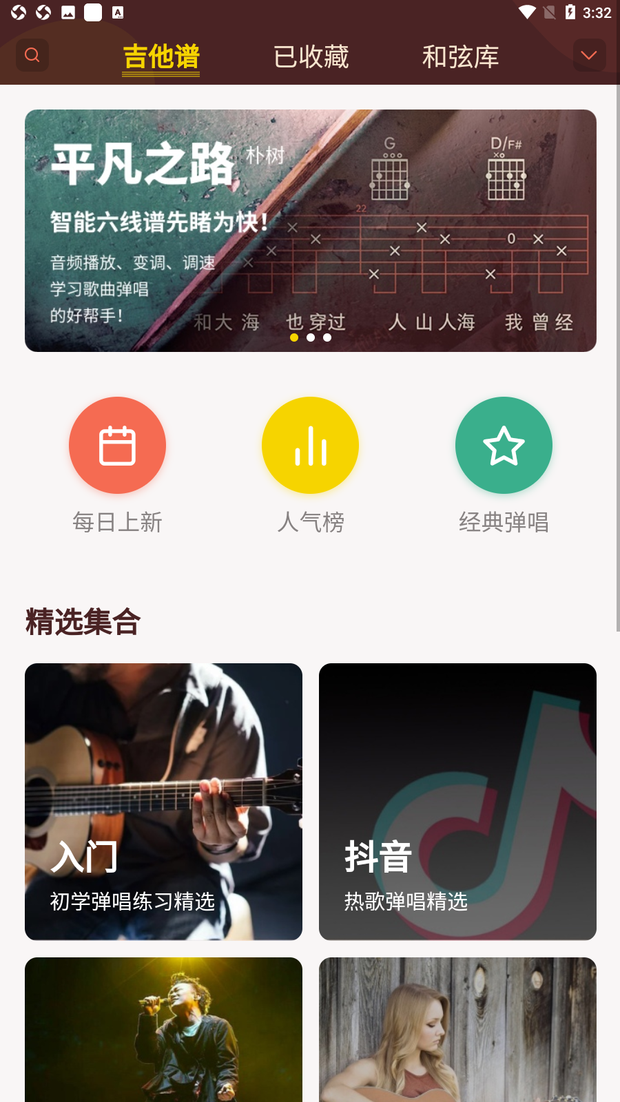 С׿v2.1.1ͼ2