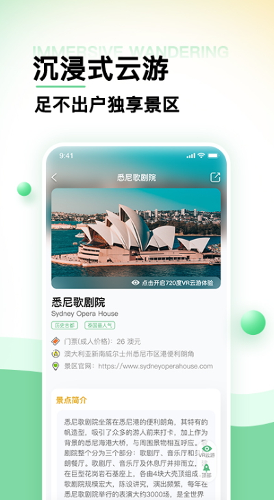 羰ȫapp׿v1.1.3ͼ0