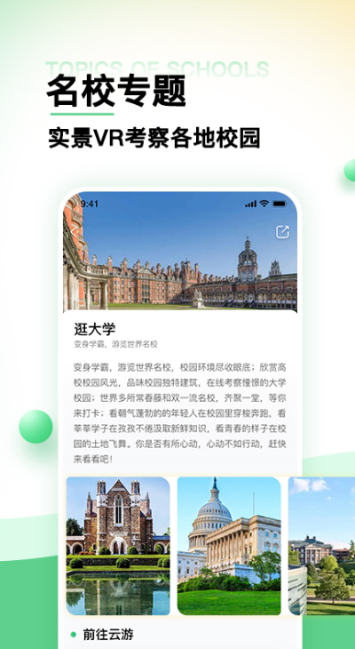 羰ȫapp׿v1.1.3ͼ2