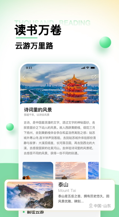 羰ȫapp׿v1.1.3ͼ1