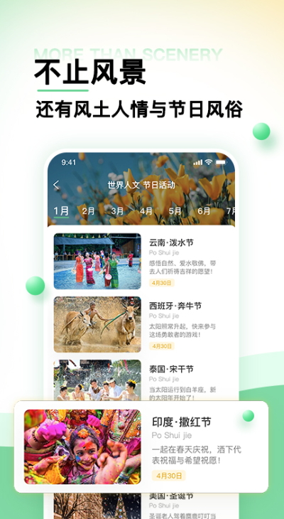 羰ȫapp׿v1.1.3ͼ3