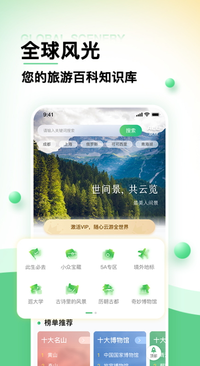 羰ȫapp׿v1.1.3ͼ4