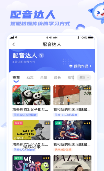 ѧѧappٷv5.26.0ͼ3