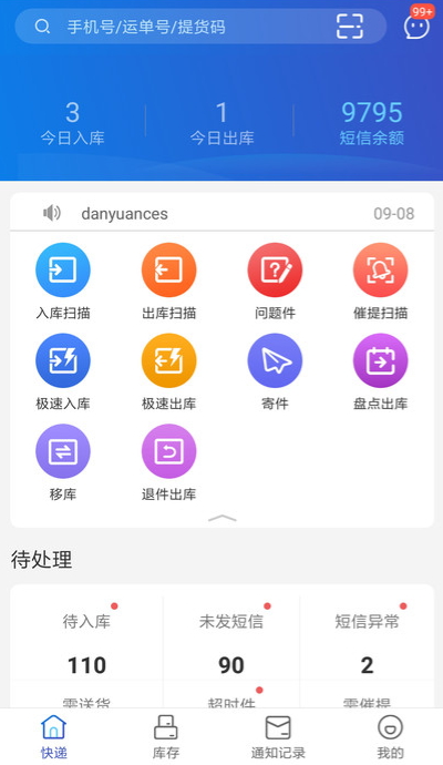 ϲݳappv4.22.0ͼ1