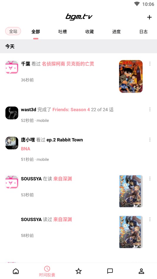 Bangumiƻapp°׿v7.0.1ͼ3