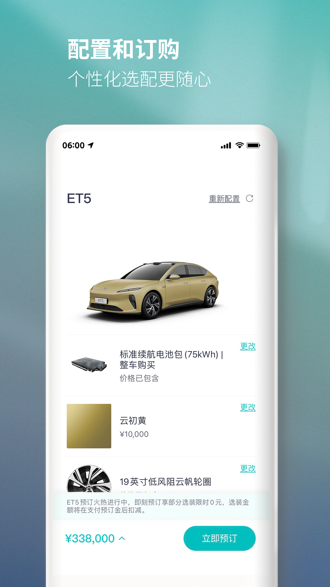 εapp°汾v5.31.1ͼ0