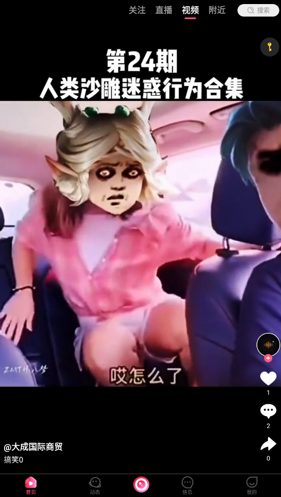 Ƶappv22.4.37ͼ2