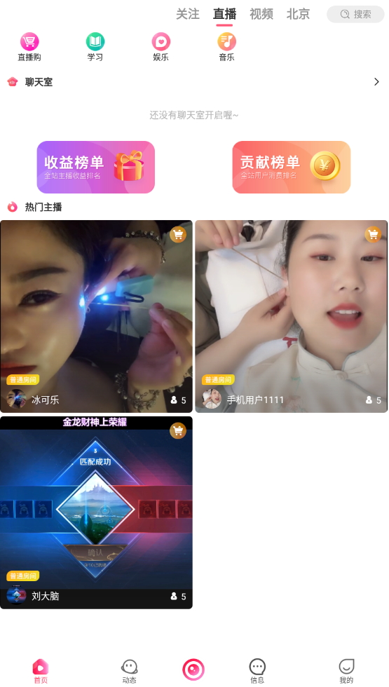 Ƶappv22.4.37ͼ3
