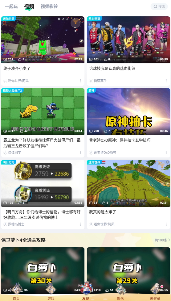 乾ֻv3.93.1.1ͼ5