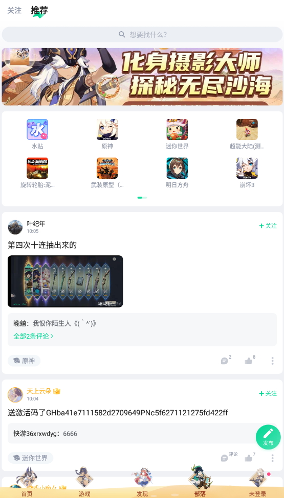 乾ֻv3.93.1.1ͼ2