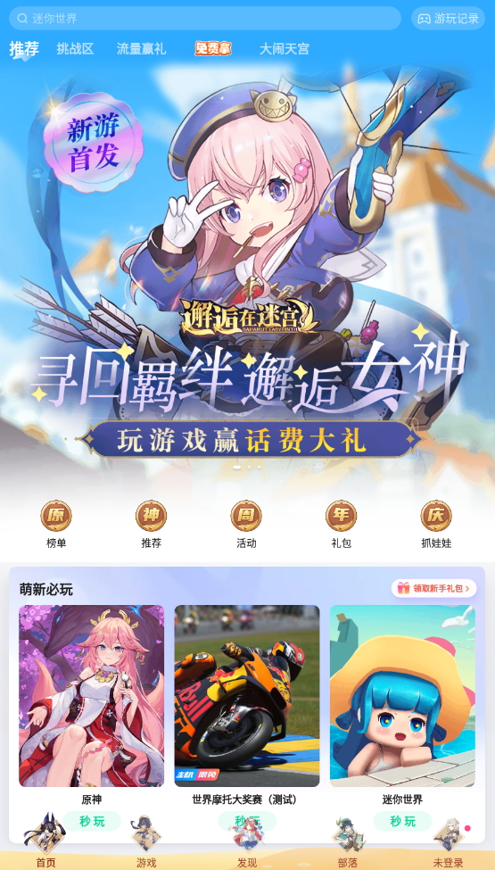 乾ֻv3.93.1.1ͼ1