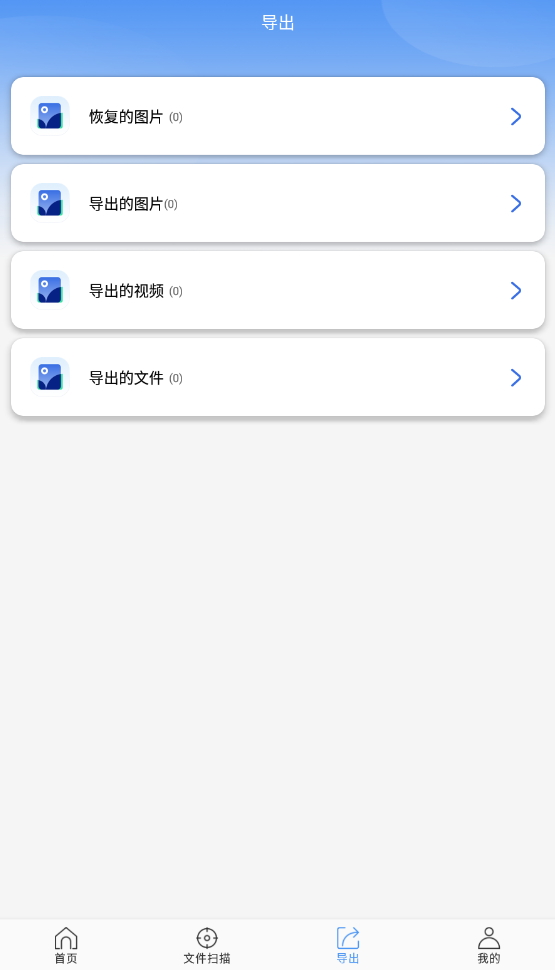 Ƭָרapp°v1.2.0ͼ2