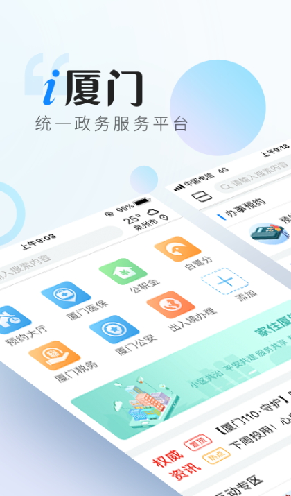 iappٷv7.0.17ͼ0