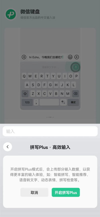 ΢żappv1.3.2ͼ5