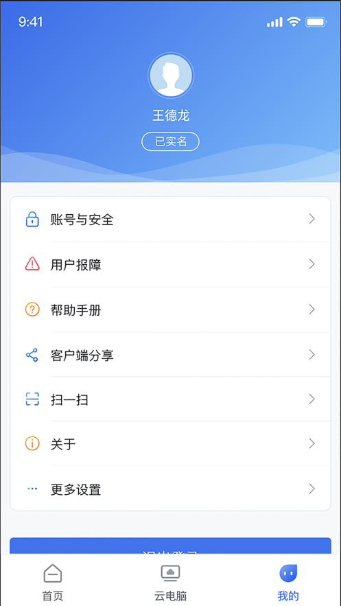 ƶƵapp°V3.2.6ͼ2