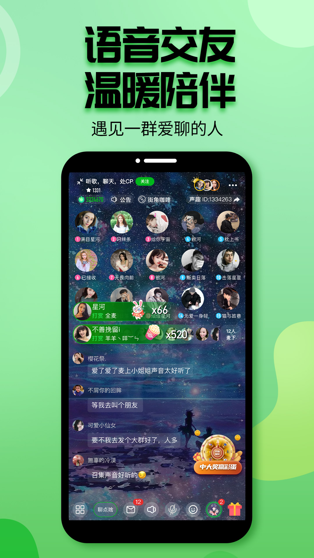 Ȥappٷv1.6.0ͼ3