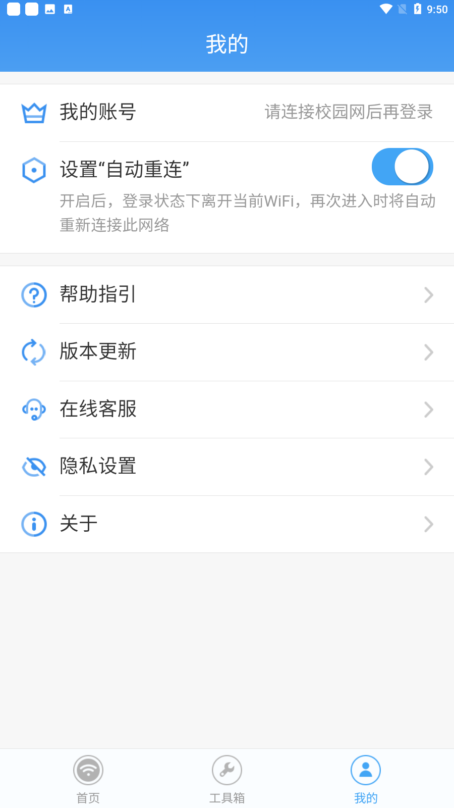 㶫У԰app׿v2.3.2074.21042501ͼ1