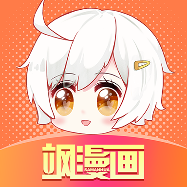 飒漫画app免费v3.6.4