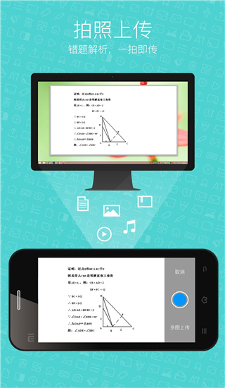 SeewoLinkϣڿappv3.0.27 (3593)ͼ1