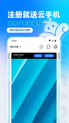 VMOSֻapp°v3.1.7.7ͼ1