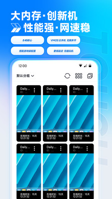 VMOSֻapp°v3.1.7.7ͼ0