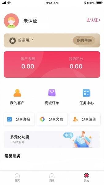 籦PLUS׿v3.1.3ͼ1