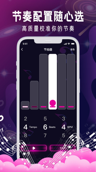metronomeİv1.0.0ͼ1
