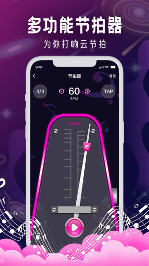 metronomeİv1.0.0ͼ0