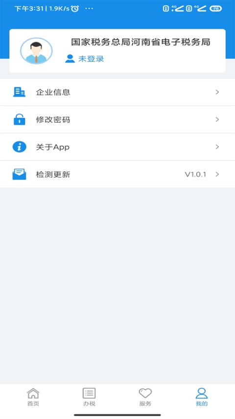 ˰籣Ͻɷapp׿v1.3.8ͼ1