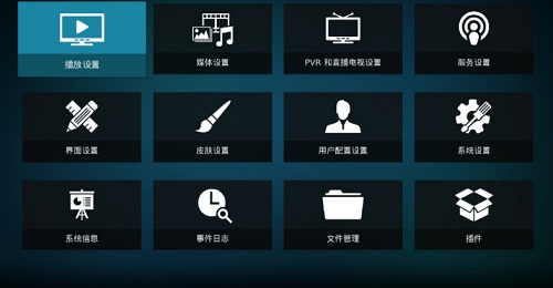 kodi