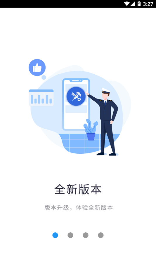 ƶŻ׿v2.7.6ͼ1