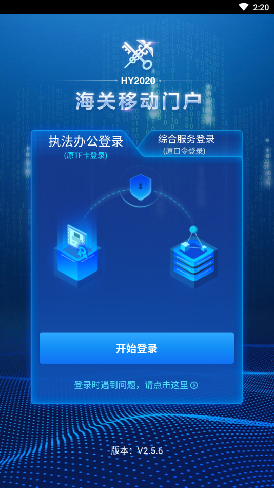 ƶŻ׿v2.7.6ͼ2