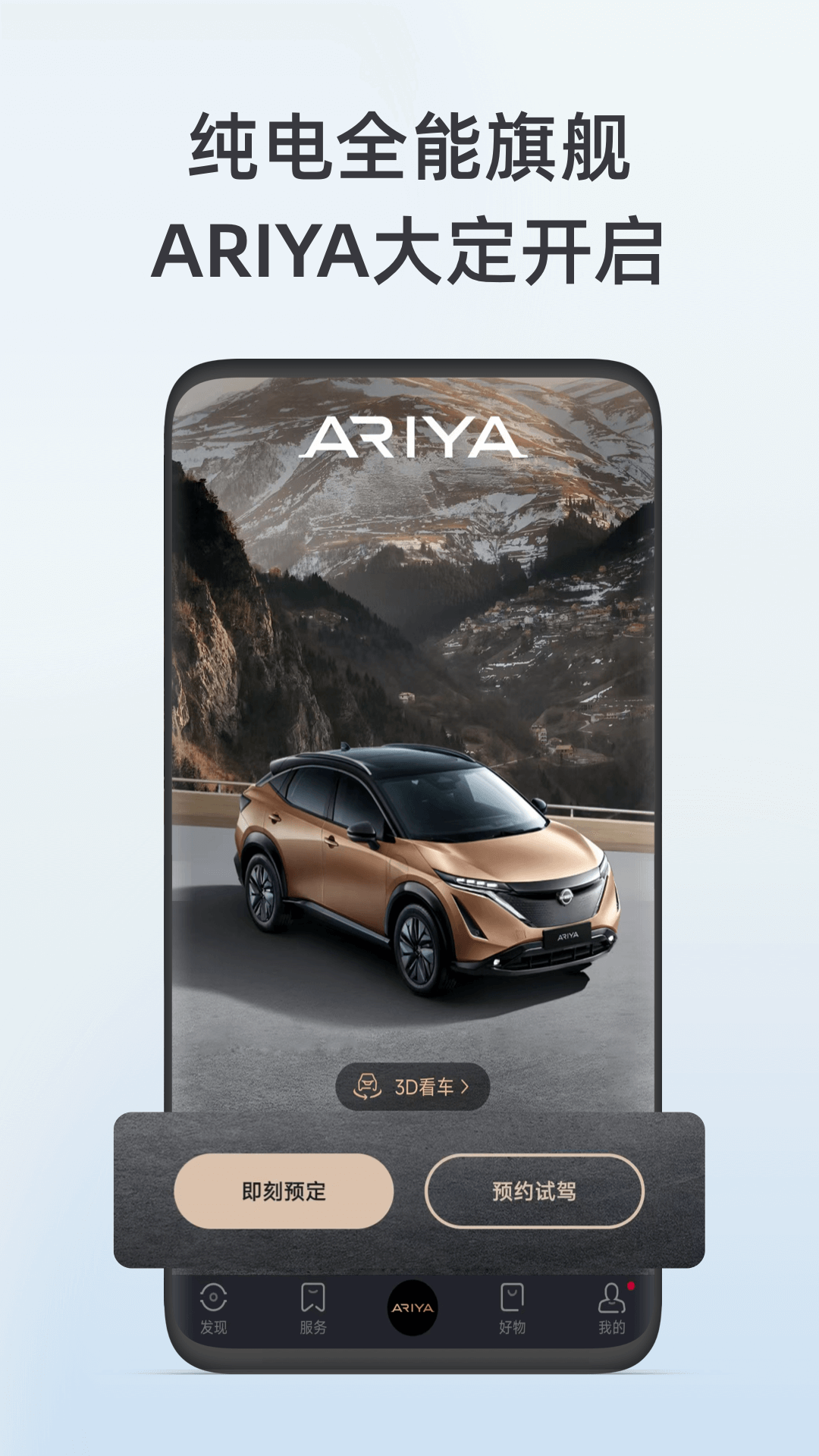 ղapp°汾v3.2.2ͼ1
