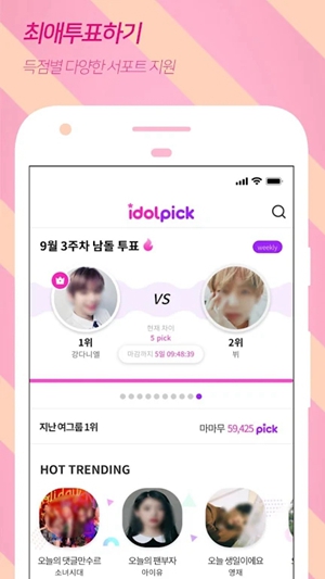 idolpick׿°v1.6.12ͼ0