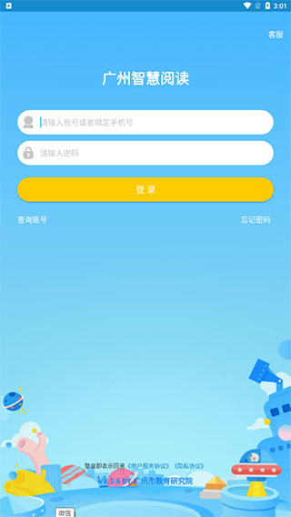 ǻĶappѧ˰׿v4.0.5ͼ2