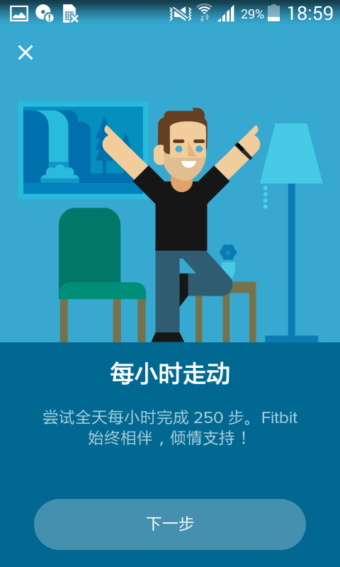 Fitbitֱapp׿v3.73ͼ0