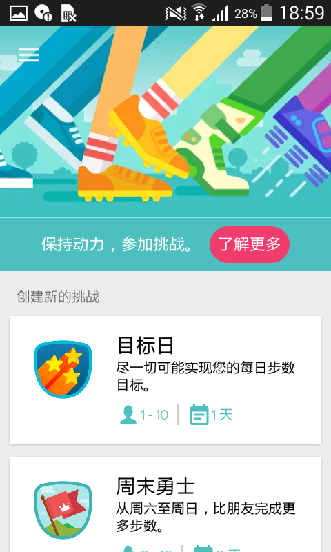 Fitbitֱapp׿v3.73ͼ3
