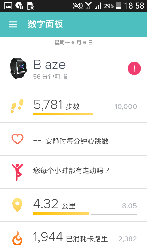Fitbitֱapp׿v3.73ͼ2