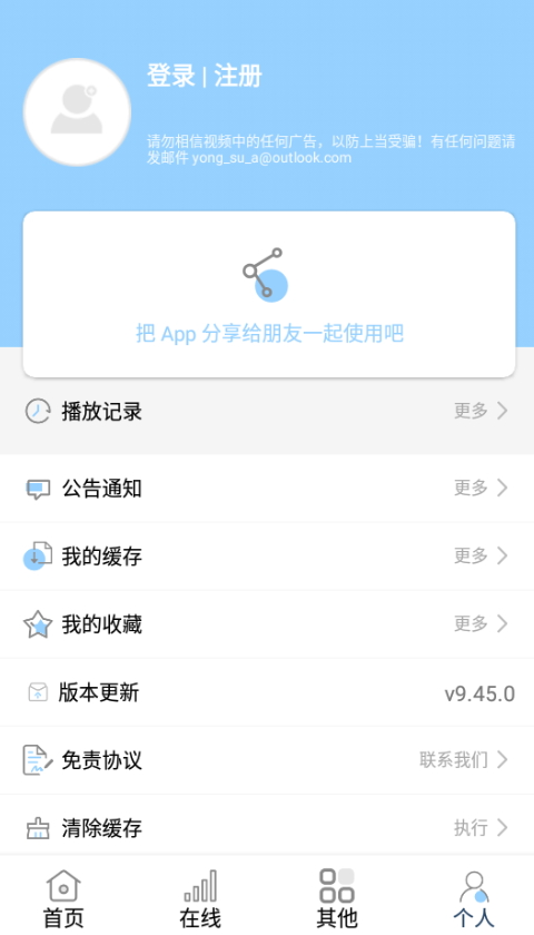 ῴapp°v9.85.0ͼ2