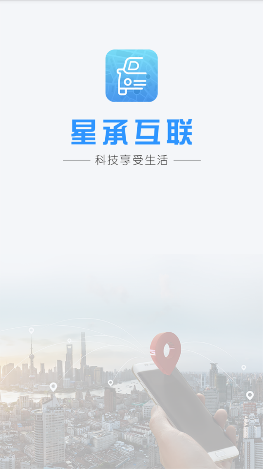 ǳлλ׿v1.2.21ͼ3