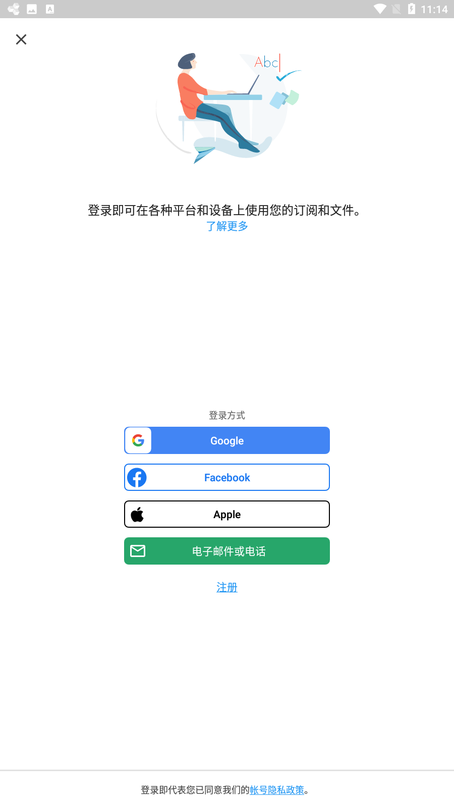 officesuiteproѰv14.6.52812ͼ2